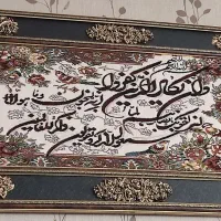 تابلو فرش قرانی نونو