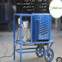 گردو پوست کن