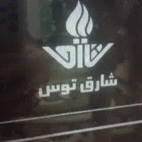 بخاری گازی|بخاری، هیتر، شومینه|اهواز, شریعتی جنوبی|دیوار