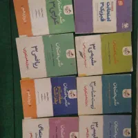 کتاب های کنکوری گام به گام و شب امتحان و فرهنگیان|لوازم التحریر|یاسوج, |دیوار