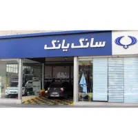 خدمات و نظافت