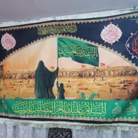 مداح اهل بیت علیهم السلام(مداح خانم)|خدمات پذیرایی، مراسم|اردبیل, |دیوار