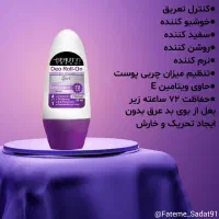 محصولات پوست و مو