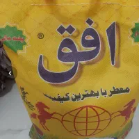 برنج فروشی