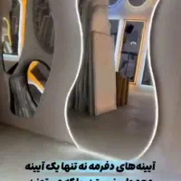آینه قدی دفرمه نئونی پایه دار تولیدی مشهد|آینه|مشهد, حجت|دیوار