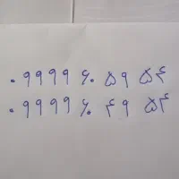 خط دائمی رند سامانتل بیلبوردی