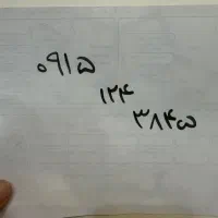 سیم کارت همراه اول
