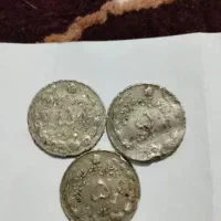 سکه کلکسیونی سال1237