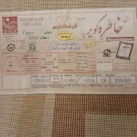 فرش ۶ متری|فرش|کرج, حیدرآباد|دیوار