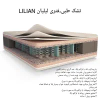 تشک خوشخواب* دونفره طبی فنری لیلیان *نو|تشک تختخواب|شیراز, شهرک مطهری|دیوار