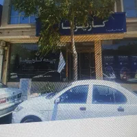 کارشناس صدور بیمه
