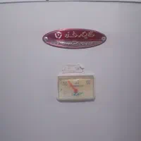 آبگرمکن ایستاده