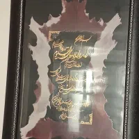 تابلو قرآنی