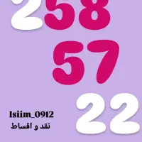 0912.258.57.22
