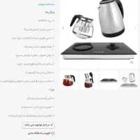 چای ساز وارمی و ماهی تابه دوطرفه هپی مِل|سماور، چای‌ساز، قهوه‌ساز|فردیس, شهرک ۱۱۰|دیوار