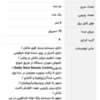 جارو برقی پارس خزر آکبند با گارانتی شرکتی|جاروبرقی، جارو شارژی، بخارشو|پاکدشت, شهرک انقلاب|دیوار