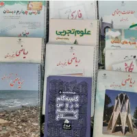 تدریس معلم خصوصی تمام دروس ابتدایی و متوسطه اول