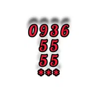 فروش نقدی یا معاوضه ی خط ۹۳۶ بیلبوردی