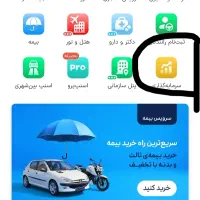 در اسنپ ۳میلی طلا رایگان دریافت کن