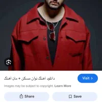 بلیط نوان فروش بعلت خرید اشتباه