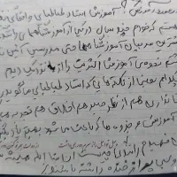 رانندگی دنده ای واتومات