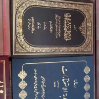 کتاب های معنوی برای فروش