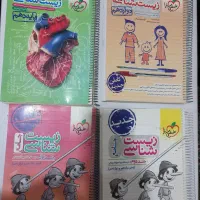 کتاب کنکور  تجربی و درسی