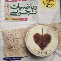 ریاضیات تجربی