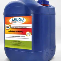 چربیگیر صنعتی