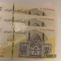 اسکناس ۵۰۰ هزارتومانی رند