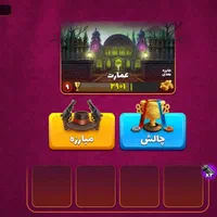 اکانت پسرخوانده|کنسول، بازی ویدئویی و آنلاین|تهران, علم و صنعت|دیوار