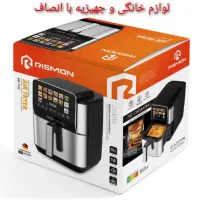 سرخ کن بدون روغن تبلتی2المنت10لیتر ریسمونMR88ضمانت