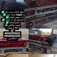 فروش انواع کشنده ویدک|قطعات یدکی و لوازم جانبی|تربت‌حیدریه, بالا ولایت|دیوار