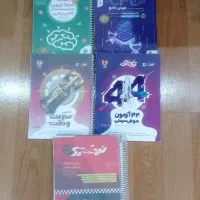 کتابهای تیزهوشان ششم