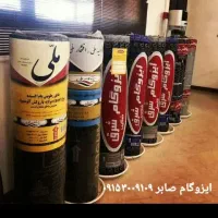 نصب فروش لکه گیری ایزوگام