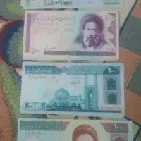 اسکناس قبیل