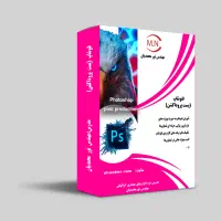 اتوکد تری دی مکس ویری لومیون فتوشاپ طراحی معماری