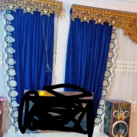 پرده و کتیبه