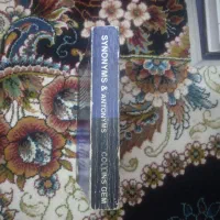 تعدادی کتابهای فرهنگ لغت،گرامر زبان انگلیسی|کتاب و مجله آموزشی|اهواز, کوی سعدی|دیوار