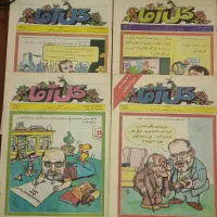 مجله گل آقا