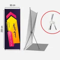 بنر پایه استند ایستاده زیبا|خدمات رایانهای و موبایل|مشهد, امام خمینی|دیوار