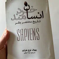 کتاب|کتاب و مجله ادبی|تهران, تهران‌نو|دیوار