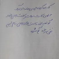 کیف مدارک شامل کارتهای بانکی و کارت ملی گم کردم