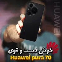 Huawei Pura 70