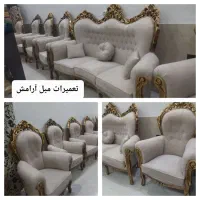 تولید و تعمیرات مبل آرامش|خدمات پیشه و مهارت|بیرجند, |دیوار