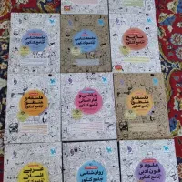 کتاب های تست کنکور انسانی مهروماه ۱۴۰۴