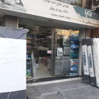 کالای خواب رویا