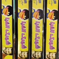 مجموعه سریال شهرک الفبا انتشارات سروش|کتاب و مجله آموزشی|همدان, |دیوار