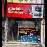 باتری با تخفیف + نصب در محل + بدون هزینه