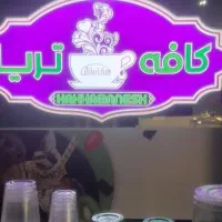 فروش لوازم کامل بستنی فروشی